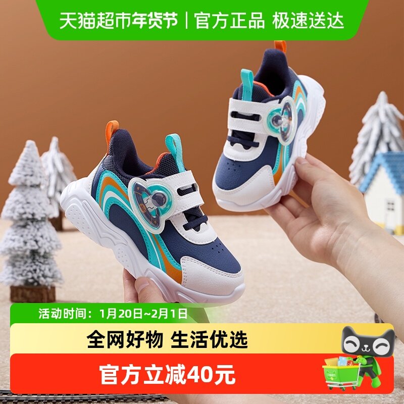 361童鞋男童学步鞋2025年冬季新款幼童鞋革面防风宝宝保暖机能鞋,童鞋/婴儿鞋/亲子鞋,学步鞋,淘宝优惠券,粉丝福利购,淘宝优惠卷