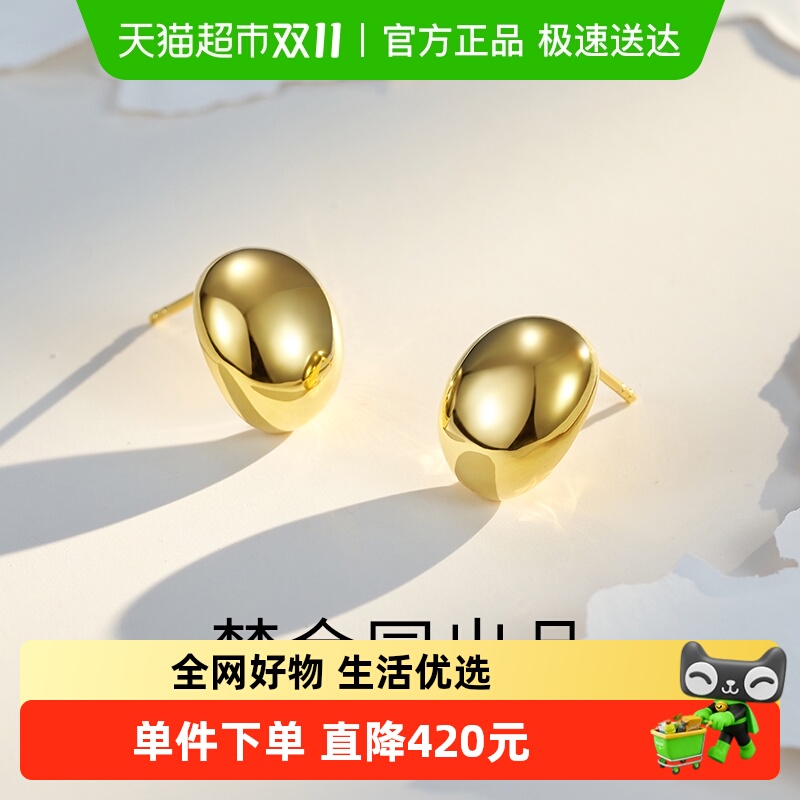 梦金园设计师款小金豆纯银耳钉