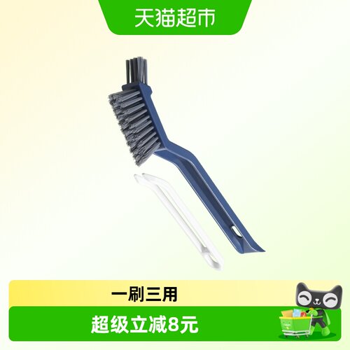宝家洁缝隙刷一刷三用悬挂收纳
