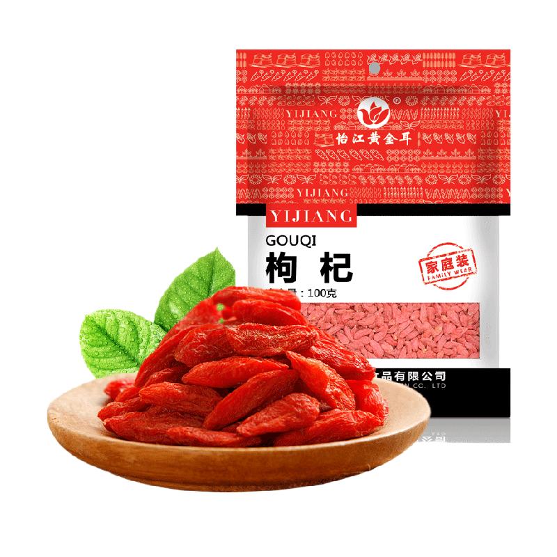 怡江黄金耳宁夏中宁枸杞子新货特级枸杞子宁夏特产