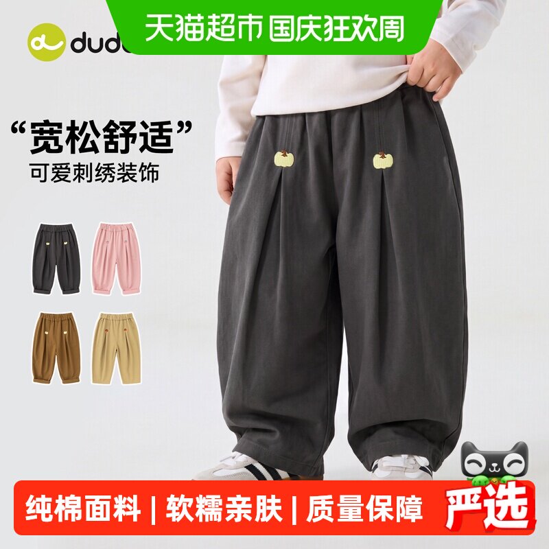 嘟嘟家儿童裤子纯棉男