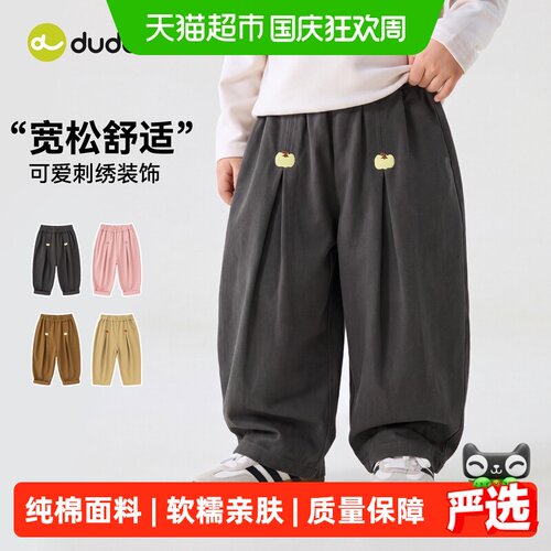嘟嘟家儿童裤子纯棉男