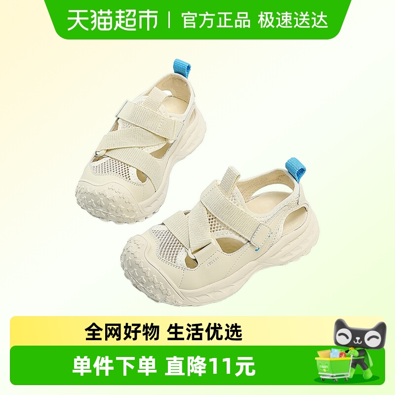 JEEP夏季透气网面软底防滑凉鞋