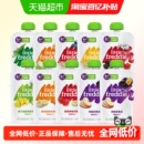 果泥 小皮西梅苹果泥混合婴儿宝宝辅食泥10袋欧洲原装 口味随机