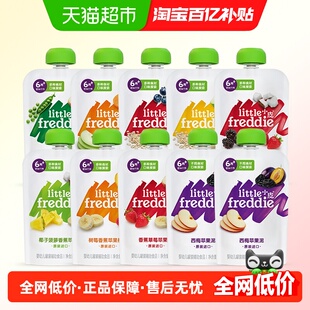 果泥 小皮西梅苹果泥混合婴儿宝宝辅食泥10袋欧洲原装 口味随机