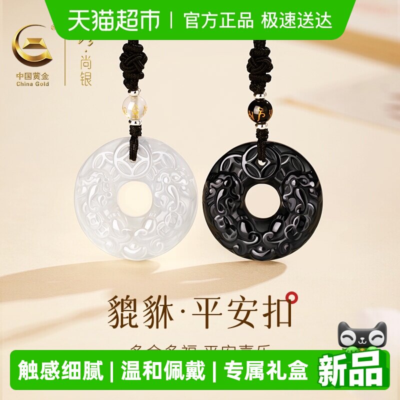 ����ɫ ������ƽ���۵�׹���¿�����һ�� 113.05Ԫ(��88VIP 95��)