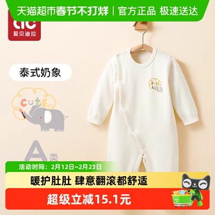 爱贝迪拉婴儿衣服秋冬满月新生儿宝宝睡衣套装纯棉男女孩连体哈衣