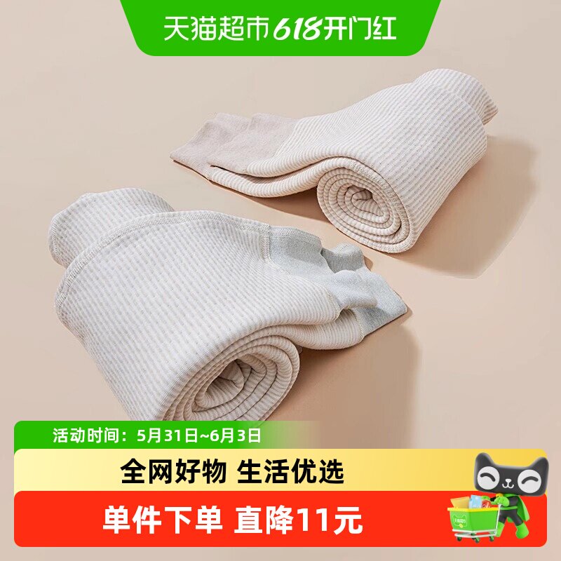 euv 儿童保暖裤男女童加厚秋裤内穿单件棉毛裤中大童小孩线裤衬裤