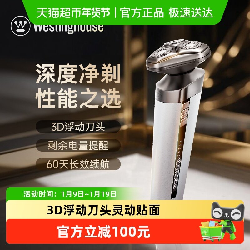 �������뵶���뵶��ʿר�õ綯�κ��ӵ������Яʥ�������������� 160.69Ԫ(����������88VIP 95��)