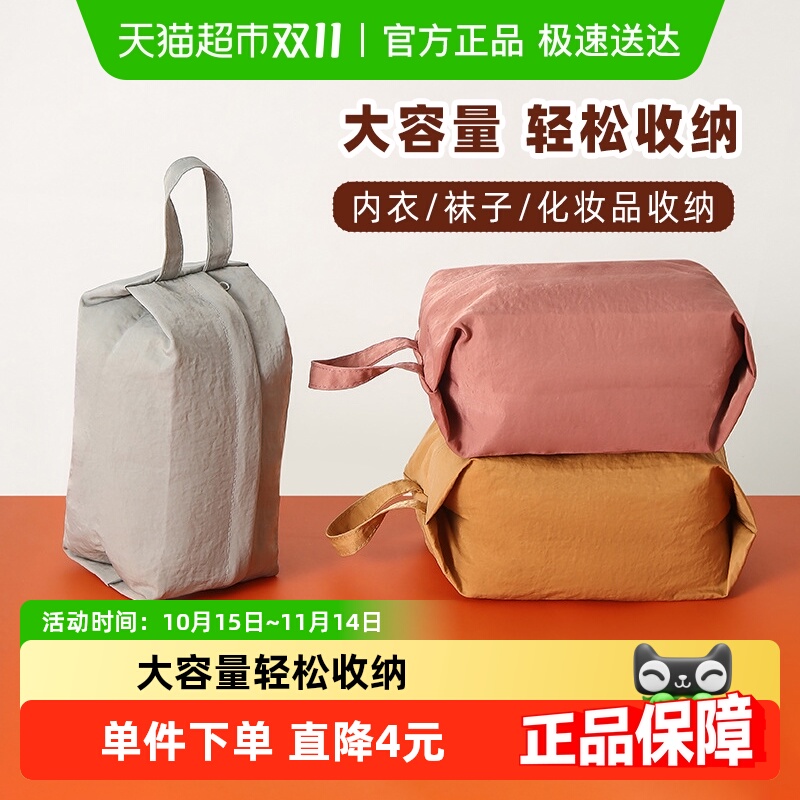 旅行内衣收纳袋分装袋整理袋