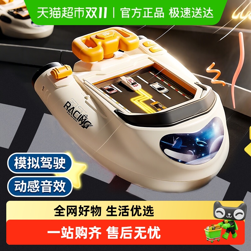 儿童闯关大冒险游戏机益智轨道汽车玩具仿真方向盘模拟开车男礼物