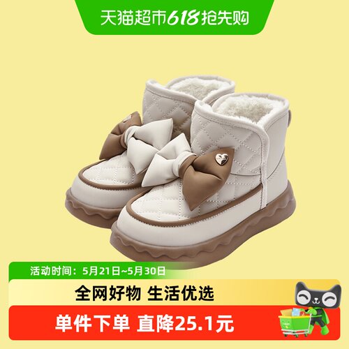 巴拉巴拉加绒棉靴冬季新款雪地靴