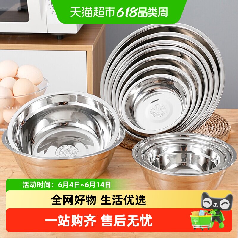 包邮304不锈钢碗汤盆家用调料盆面碗装菜盆多用盆食堂饭碗泡面碗