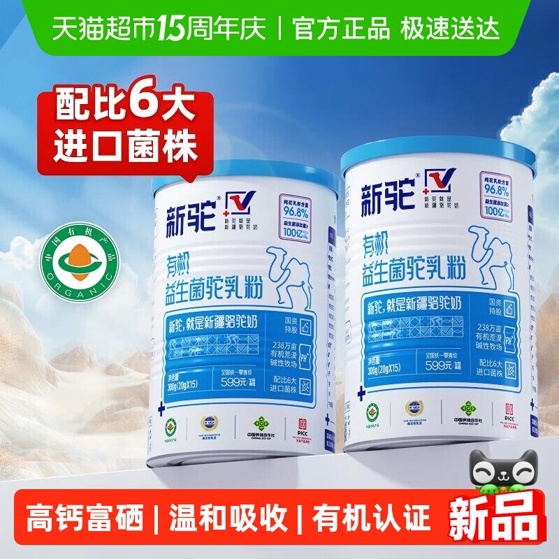 �����л��߸����������̷ۡ�1�ޡ�����������װ300g*1��  171.43Ԫ(��88VIP 95��)