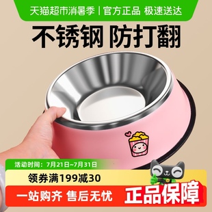 柒哦狗碗狗食盆防打翻狗盆猫碗不锈钢狗饭盆大号大型犬宠物用品
