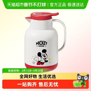 迪士尼保温壶1.3L玻璃内胆热水瓶大容量茶壶