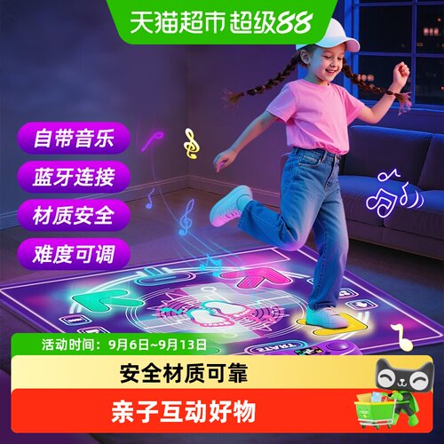 儿童电动音乐游戏跳舞毯家用运动
