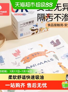 科巢一次性餐垫便携外出桌垫无纺