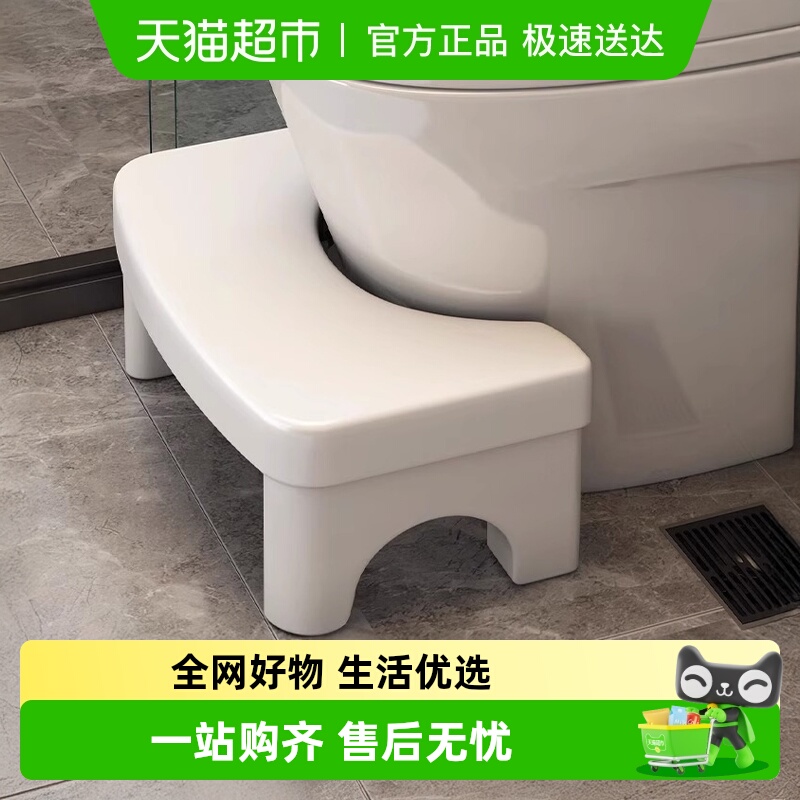 包邮马桶凳家用厕所蹲坑神器成人儿童垫脚凳坐便凳孕妇脚踏脚踩凳