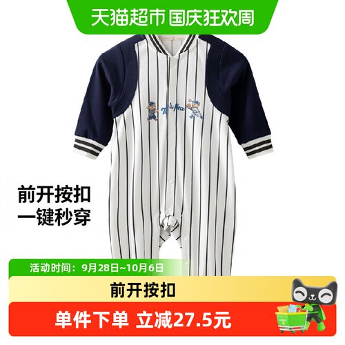 aqpa爱帕婴儿连体衣纯棉A类洋气