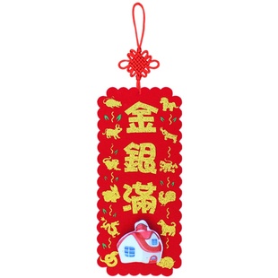 创意挥春2026新年马年春节对联十二生肖卡通烫金珲春港版粤语挂饰