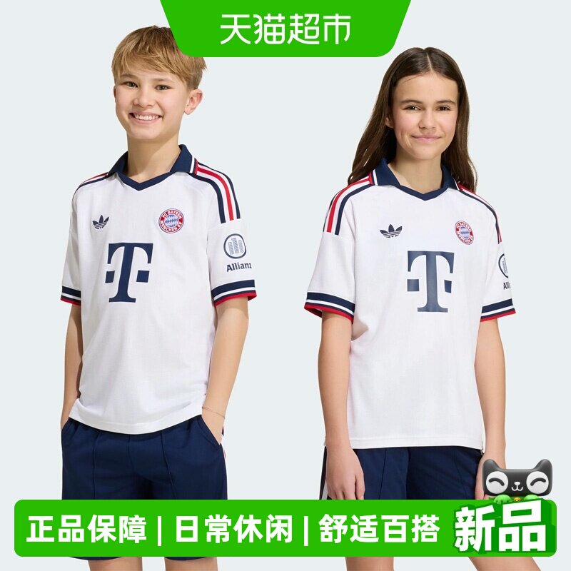 阿迪达斯新款大童拜仁慕尼黑球衣图片