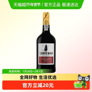 Sandeman 山地文波特红利口葡萄酒 红宝石酒 甜酒 微醺晚安酒