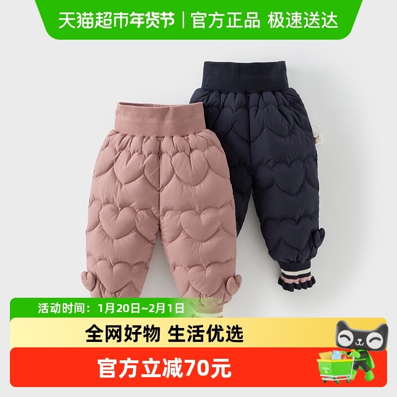 【反季清仓】戴维贝拉儿童羽绒裤女童新款冬装防水高腰护肚裤,童装/婴儿装/亲子装,羽绒裤,淘宝优惠券,粉丝福利购,淘宝优惠卷