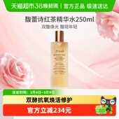 馥蕾诗红茶酵母精华水250ml抗氧修护补水保湿 下拉更优惠