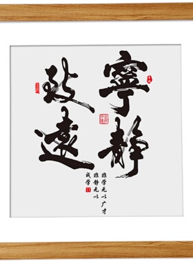 正方形相框书画十字绣装裱可定制