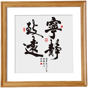 正方形相框字画书法国画框装裱十字绣边框挂墙框架定制33厘米38cm