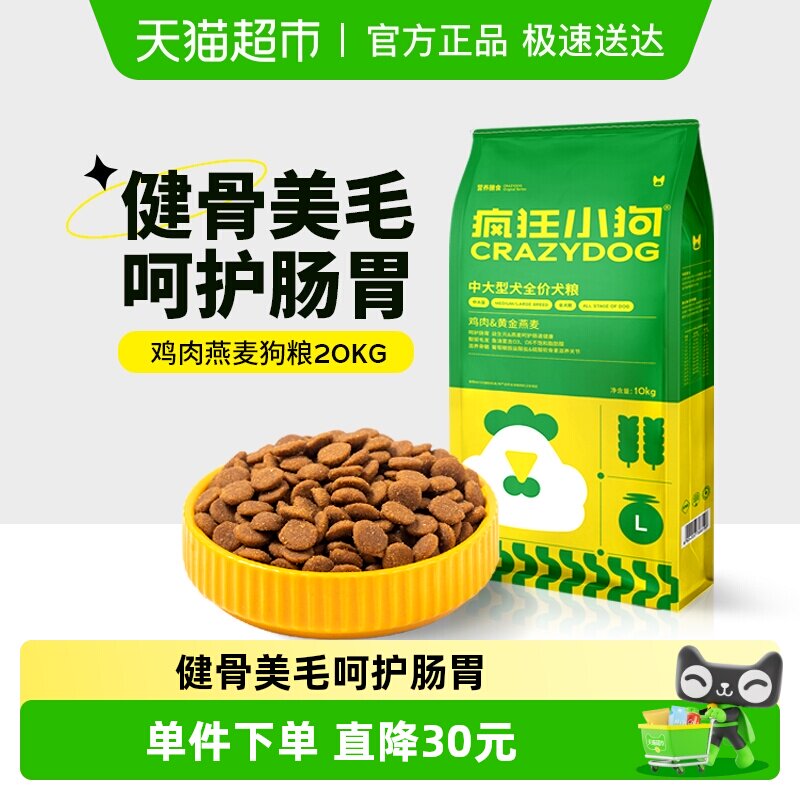 ���С������40��װ��ë��Ȯ��Ȯ����Ȯ���ﹷ��ͨ����Ȯ��20kg 169Ԫ