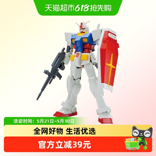 BANDAI万代拼装元祖高达经典模型