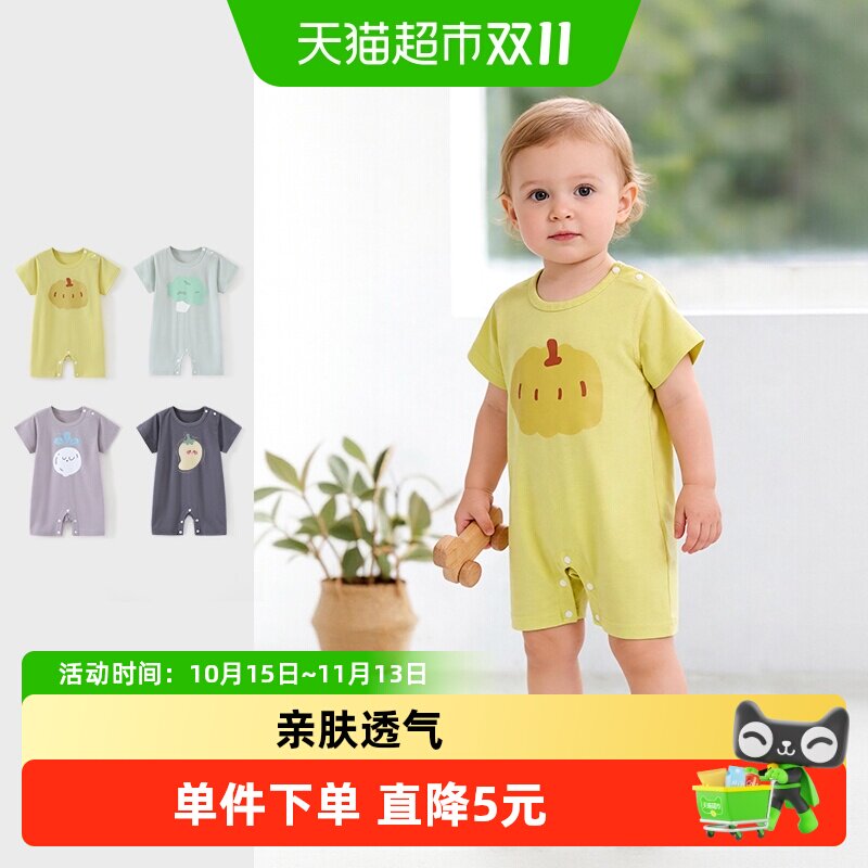 彩婴房夏季短袖薄款幼儿服装