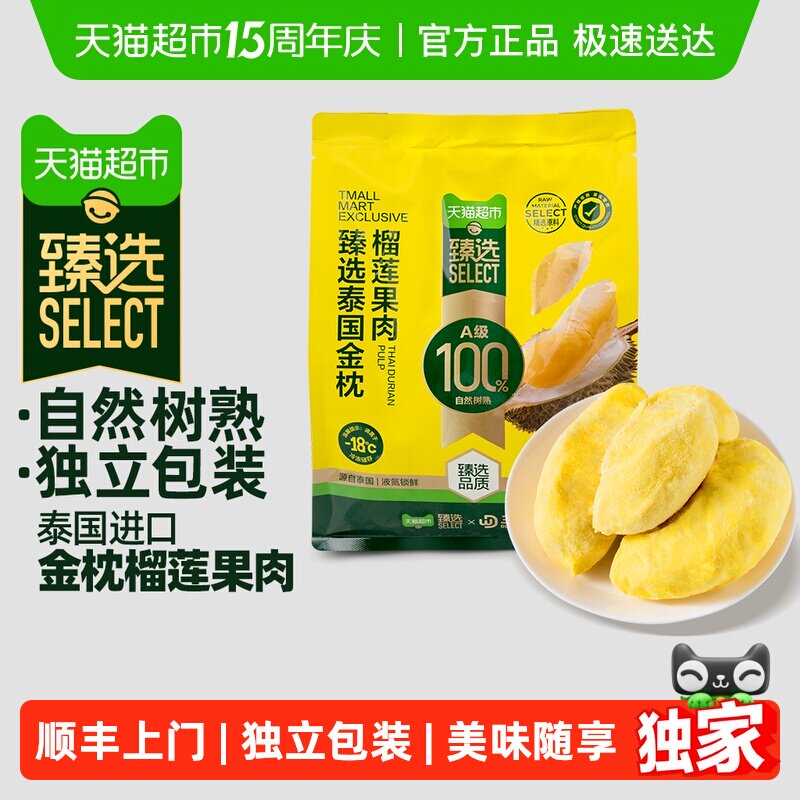 ˳��������ѡ������̩�����ڽ����������䶳������Ȼ������� 83.86Ԫ(��88VIP 95��)