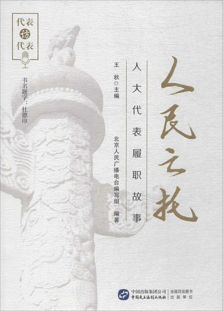 珍藏绝版非全新 售价高于定价