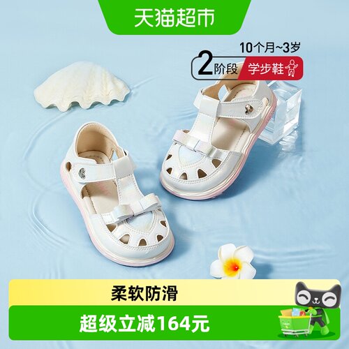 泰兰尼斯夏季公主女宝宝凉鞋