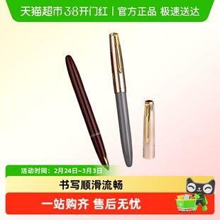 HERO/英雄钢笔616S组合装笔记学生专用定制成人办公签字笔