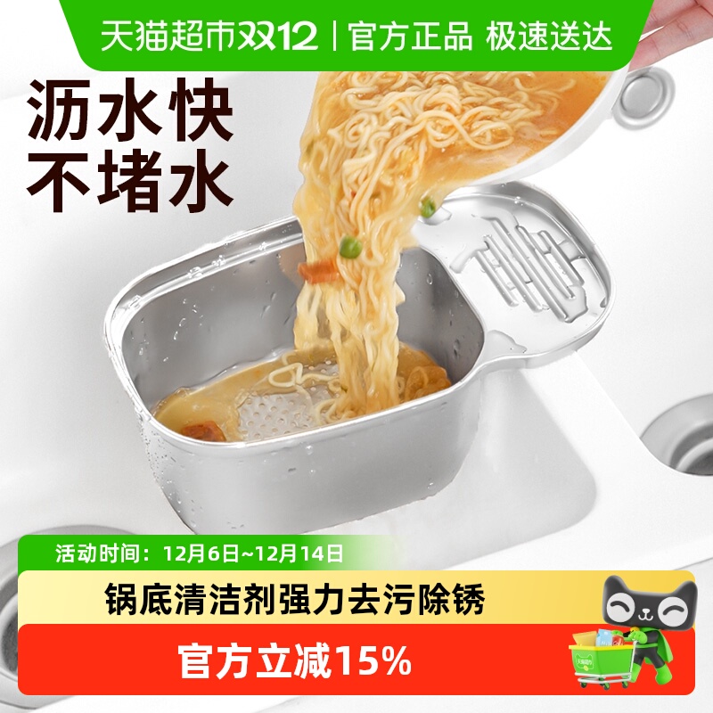 家物语日本进口304不锈钢沥水篮