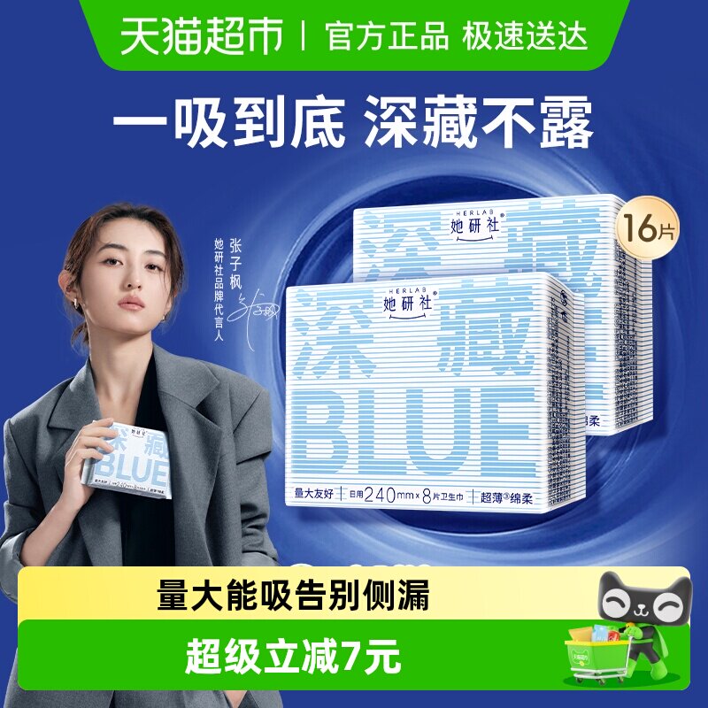 ���������BLUE������������ˬ�� 17.9Ԫ