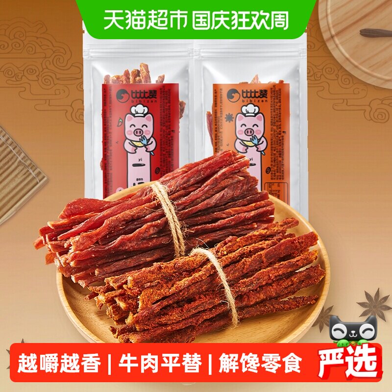 比比赞一根猪高蛋白肉条解馋35g