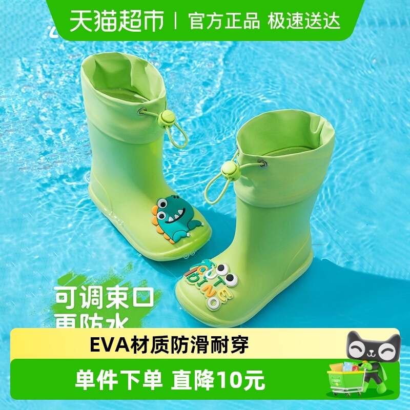 猪爸爸儿童卡通雨鞋