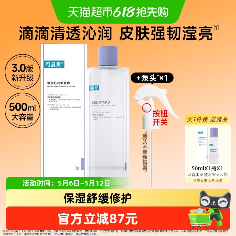 �ɸ������ˮ500ml500ml  98.44Ԫ(��88VIP 95��)