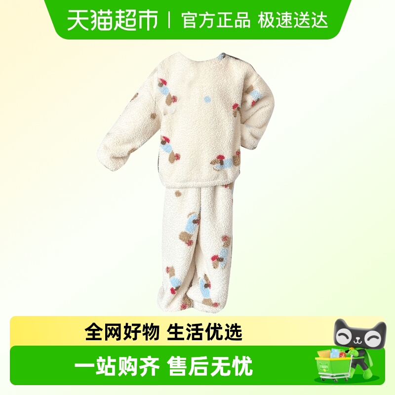 玉婴坊儿童法兰绒家居服套装
