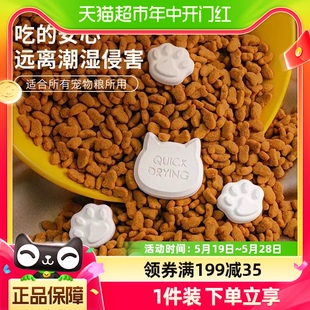 宠物粮干燥剂储粮桶干燥条猫粮狗粮食品密封真空桶硅藻土除湿防潮