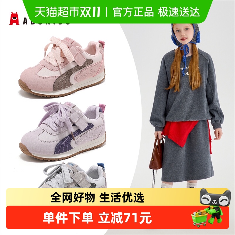 ABCKIDS中大童运动鞋