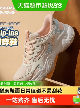 斯凯奇老爹鞋增高回弹