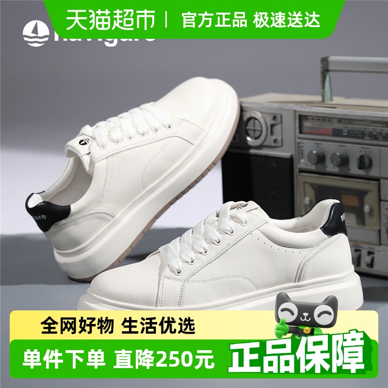 纳维凯尔新款运动休闲板鞋男鞋