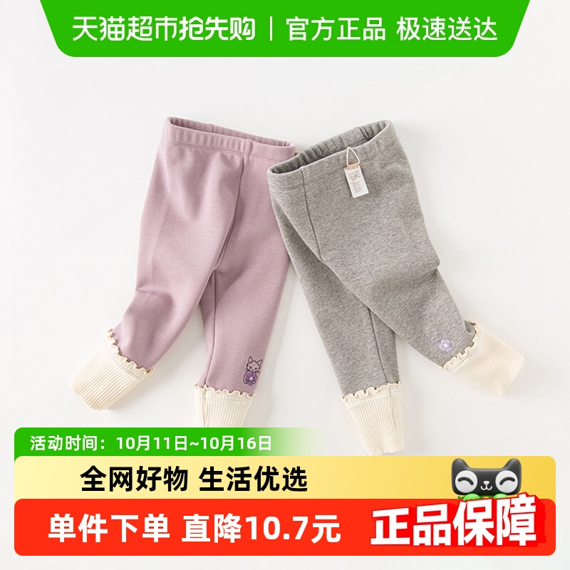 包邮戴维贝拉儿童打底裤秋冬新款女童长裤女宝宝加绒裤子童装