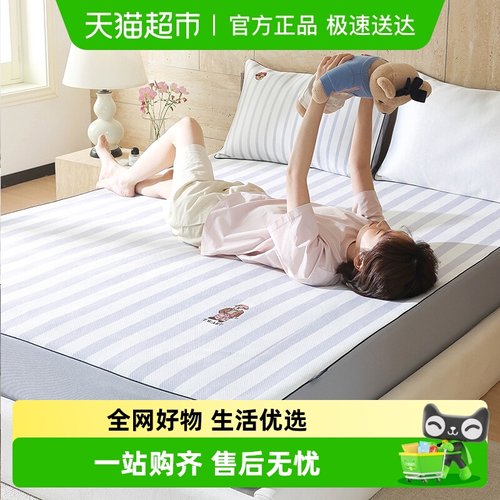 TeenieWeenie印花床笠款冰丝席